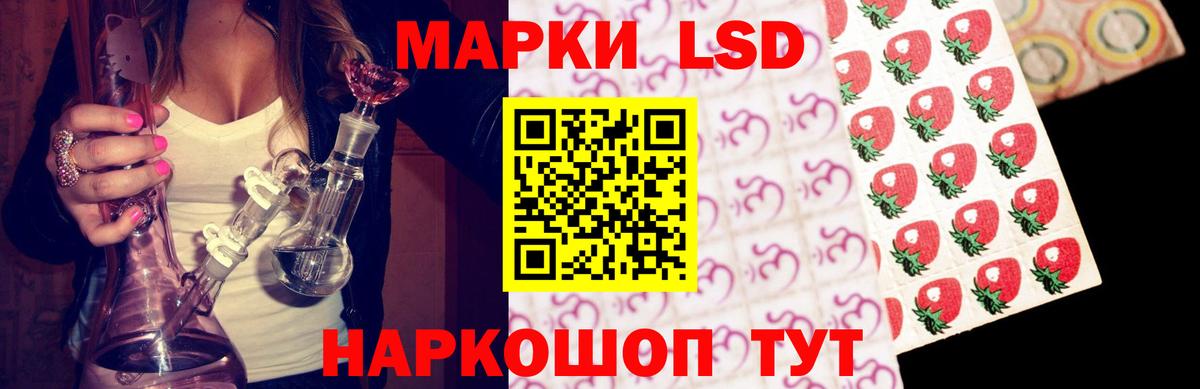 LSD-25 экстази ecstasy Туапсе