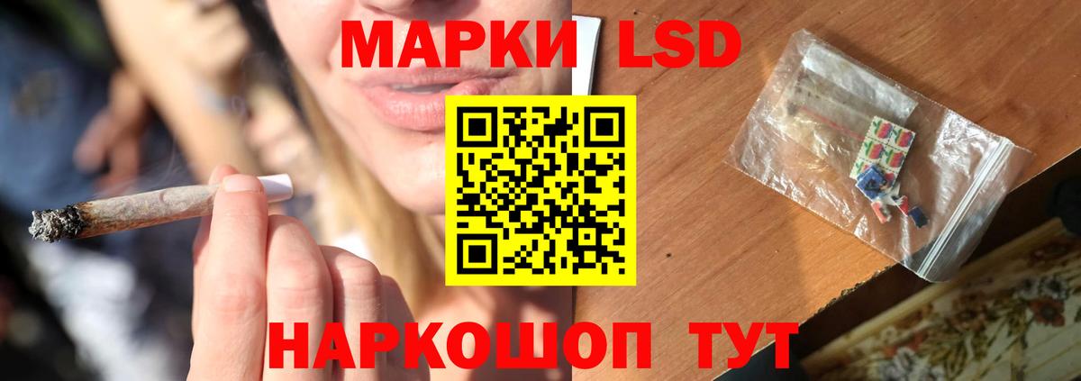 Конопля Туапсе