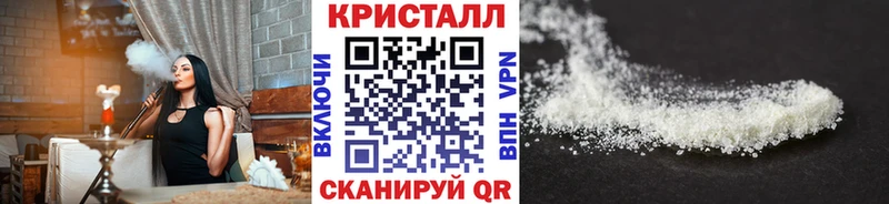 Метамфетамин Декстрометамфетамин 99.9%  Туапсе 
