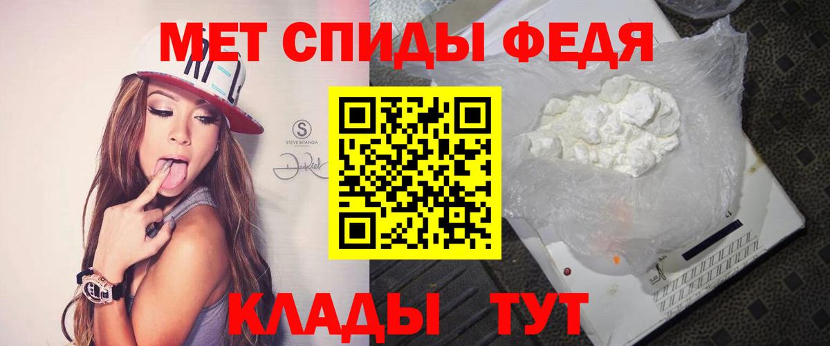 Метамфетамин винт  Вход с VPN  Метамфетамин винт  Первитин  Туапсе 