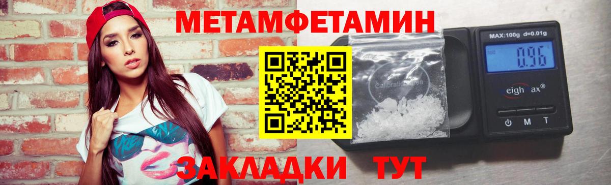 Героин  ГАШИШ  ЭКСТАЗИ  Меф МЯУ МЯУ кристаллы  Туапсе  Вход с VPN  Cocaine 
