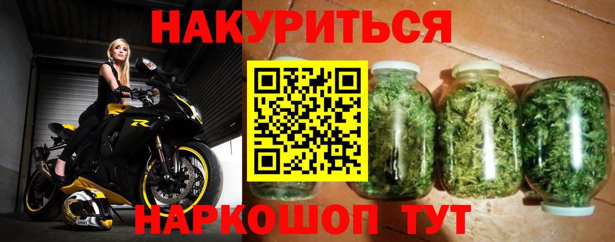 МАРИХУАНА гибрид  Вход с VPN  Туапсе  Канабис гибрид  Бошки марихуана Ganja 